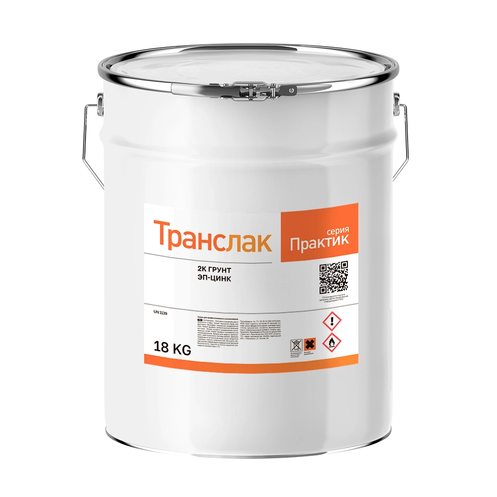 2K Грунт ЭП-Цинк