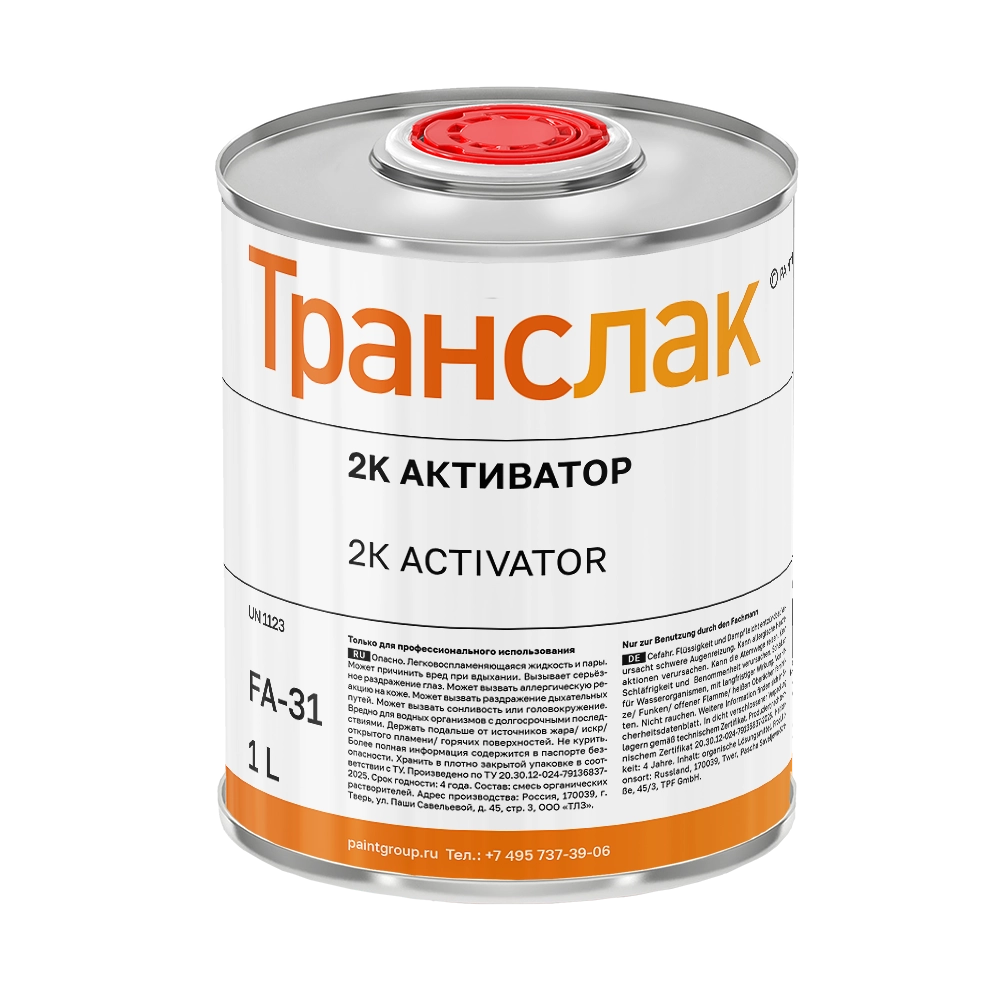 2K Активатор FA-31