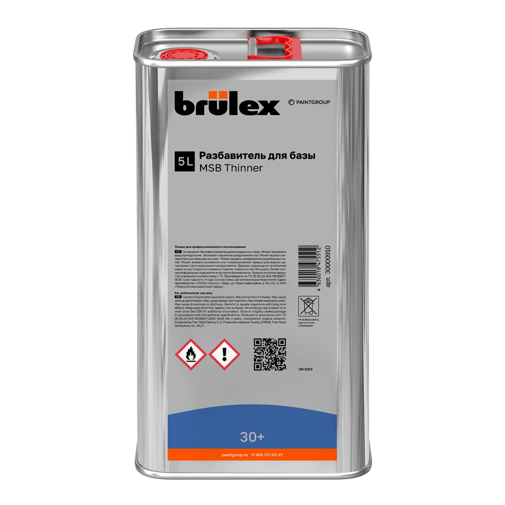 Разбавитель для базы MSB 30+