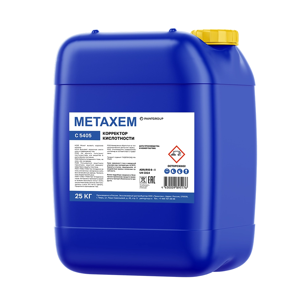 Корректоры рН