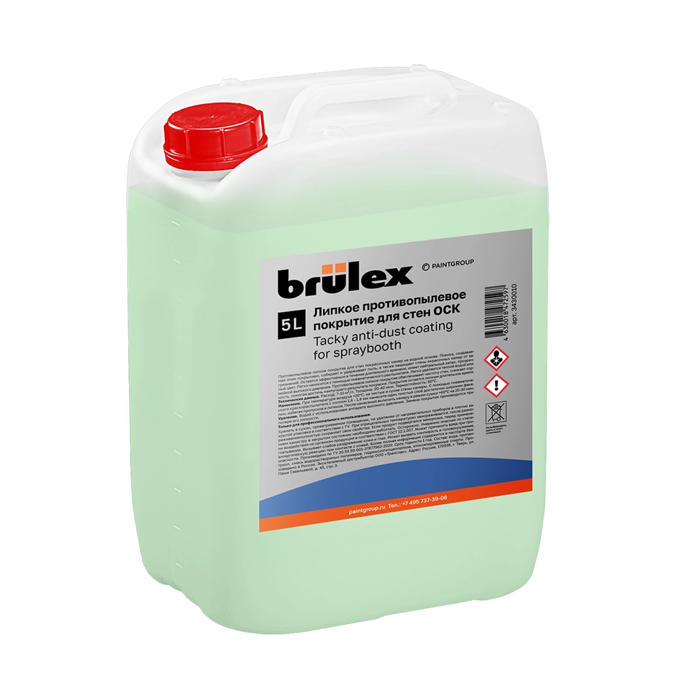 Покрытие липкое для ОСК, смываемое