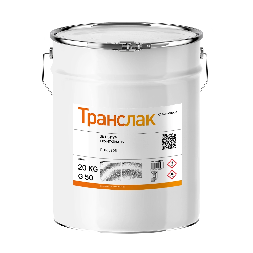 PUR 5805 G50