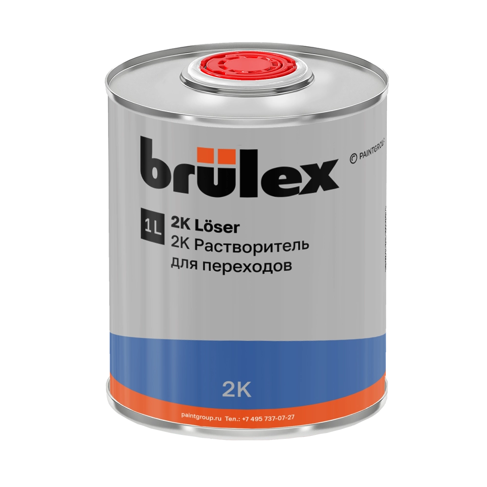 2K Растворитель для переходов