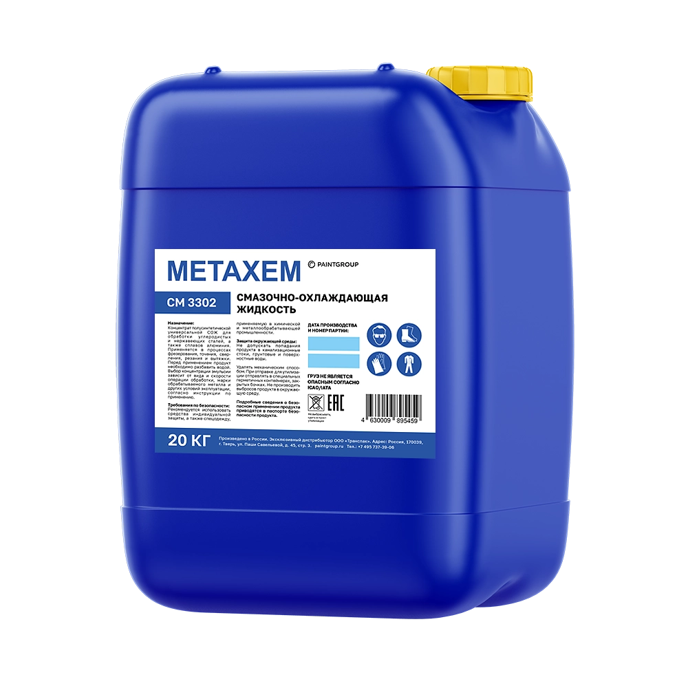 Полусинтетические СОЖ