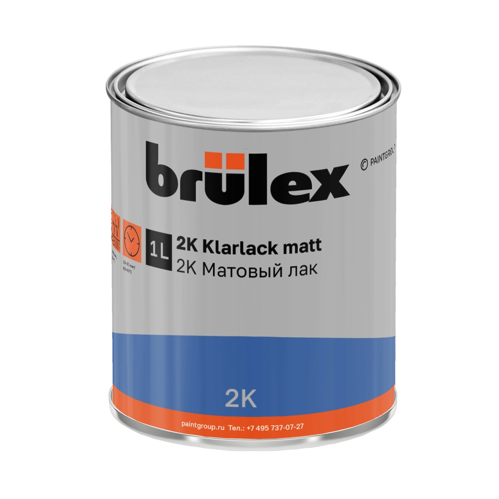 2K Матовый лак