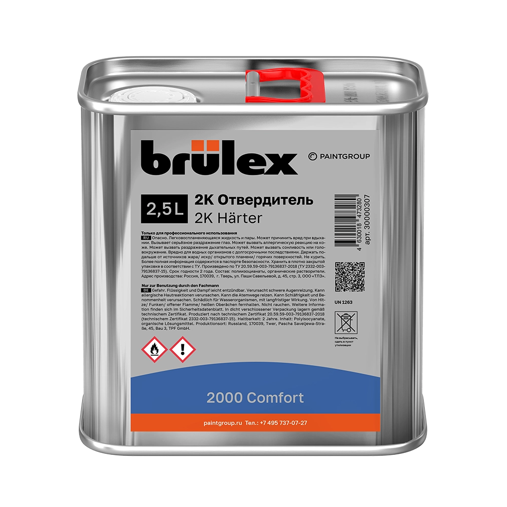 2К Отвердитель 2000 Comfort
