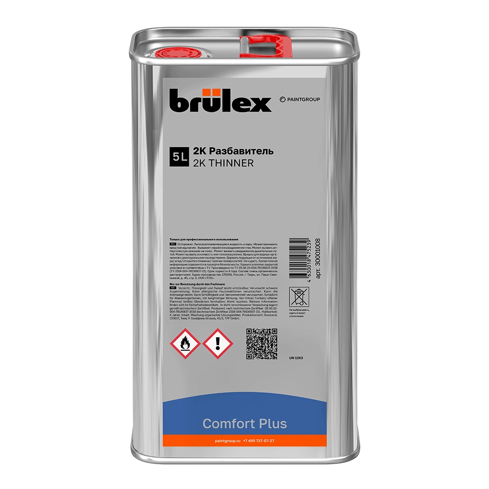2K Разбавитель Comfort Plus