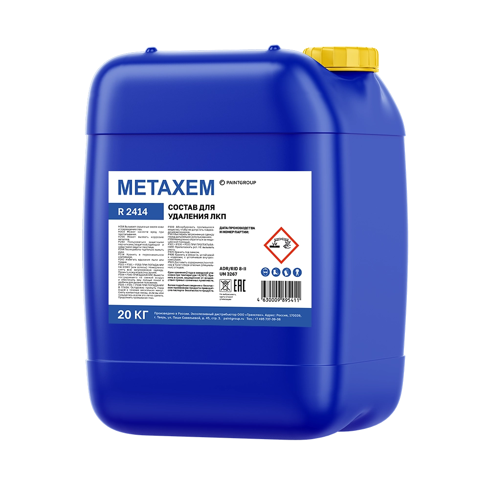 Смывки краски