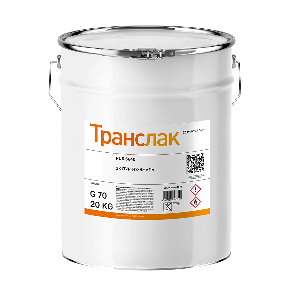 PUR 5640 G70