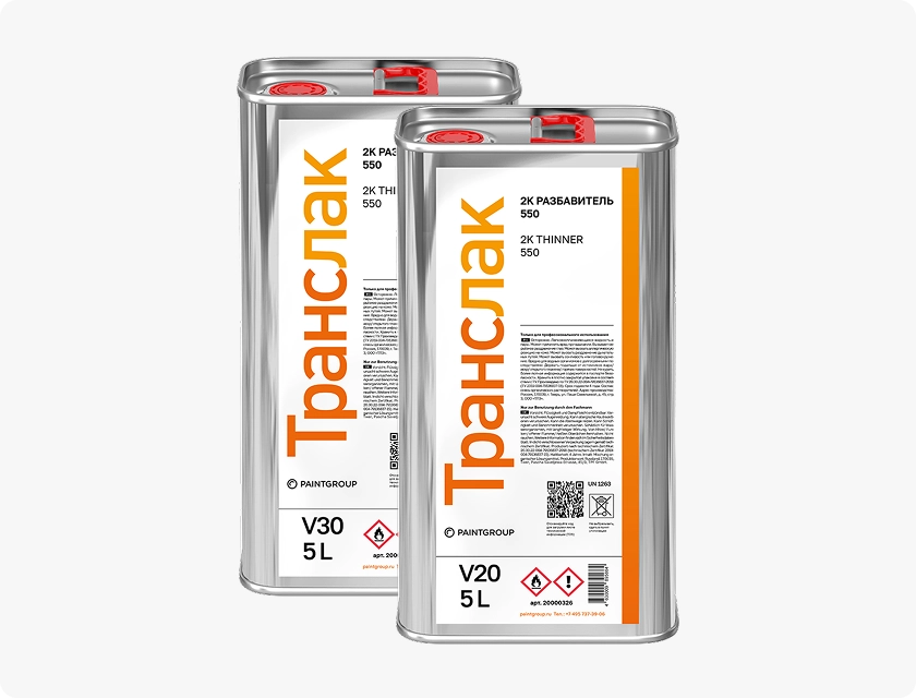 Разбавители