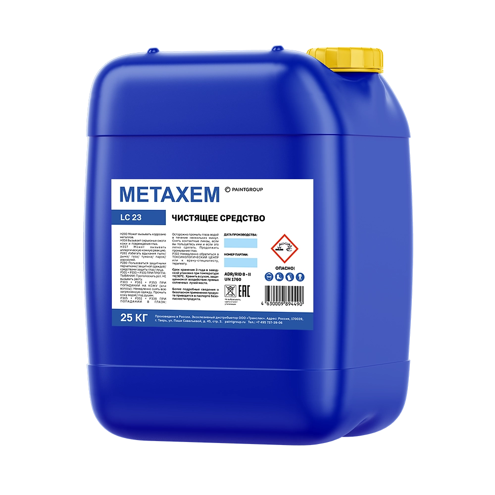 Средства для чистки линии