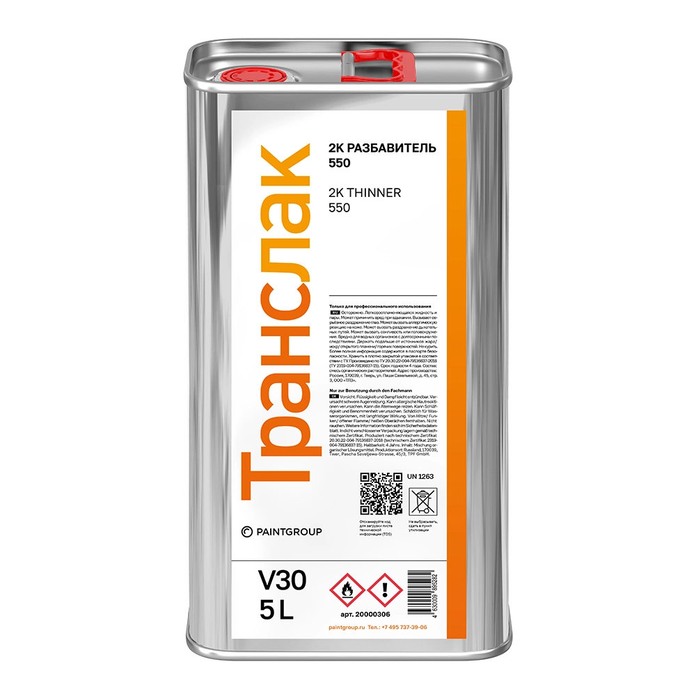 2K 550 V30