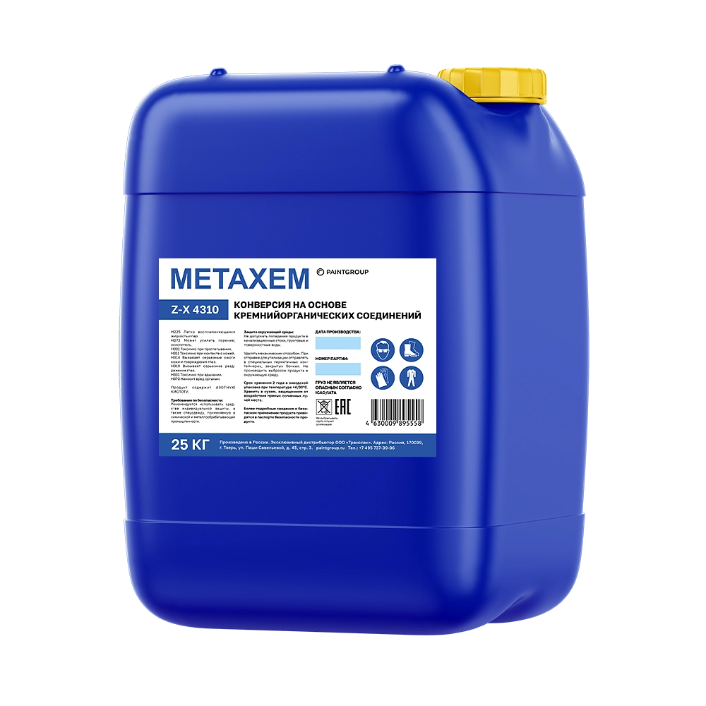 Конверсия Zr