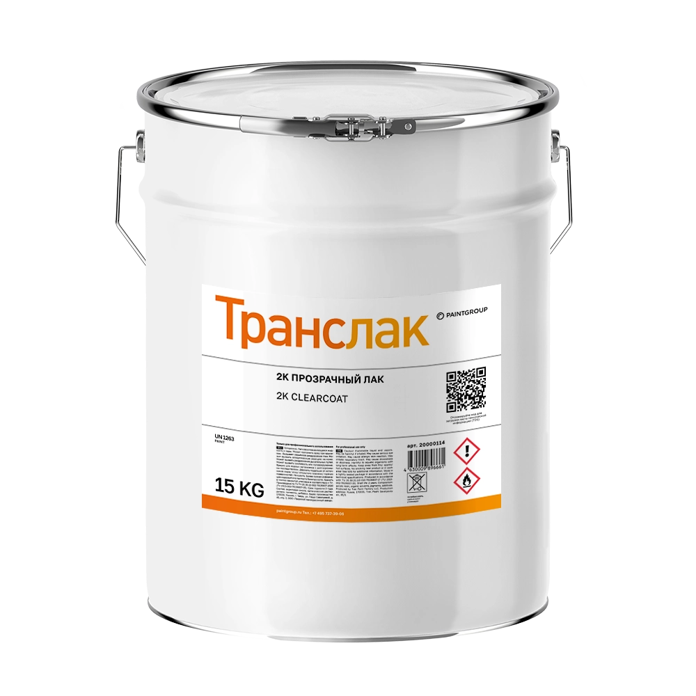 2К Прозрачный лак