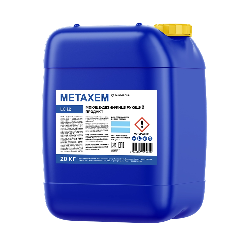 Составы для чистки оборудования