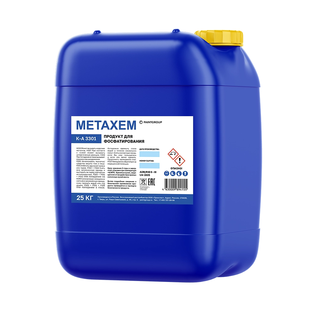 Железофосфаты