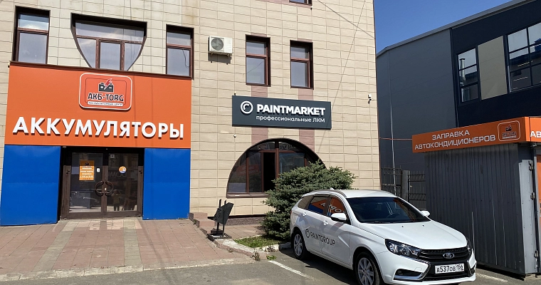 PAINTGROUP