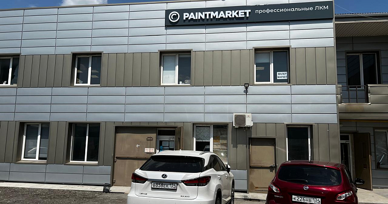 PAINTGROUP