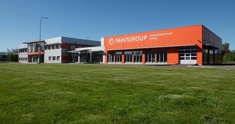 Лакокрасочный завод PAINTGROUP