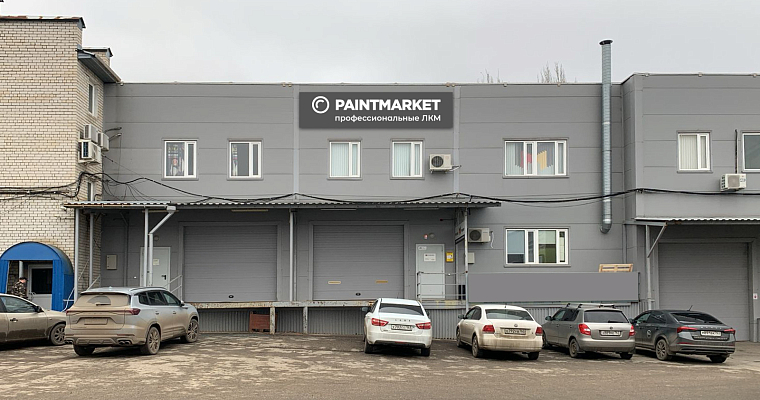 PAINTGROUP
