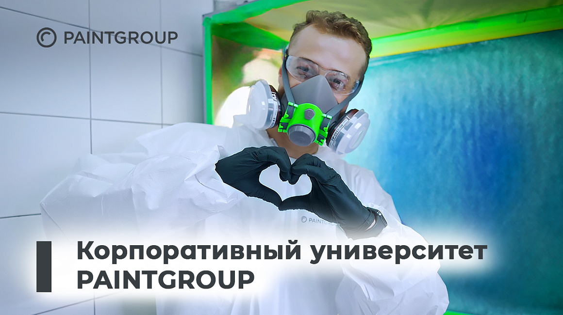 Корпоративный университет