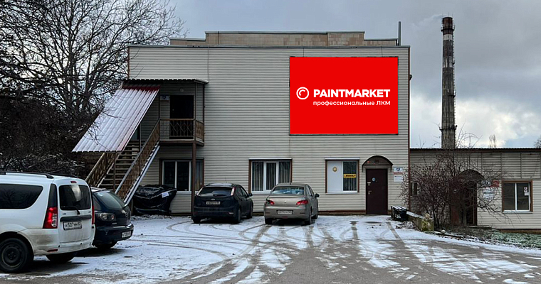 PAINTGROUP