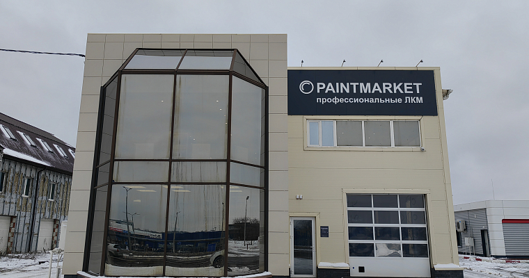 PAINTGROUP