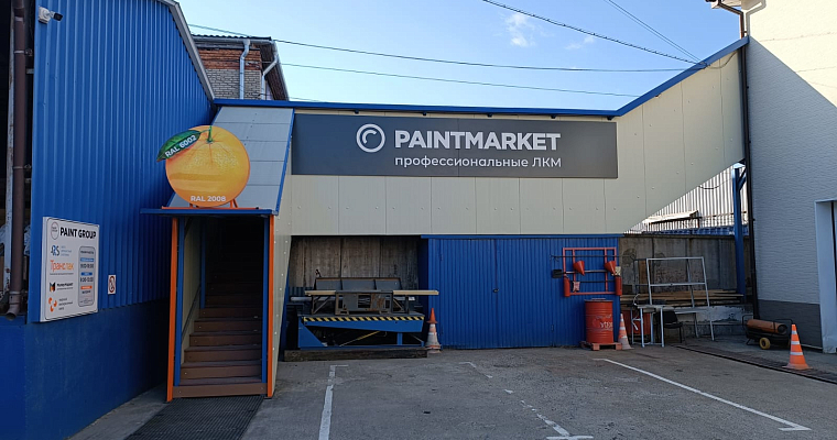 PAINTGROUP