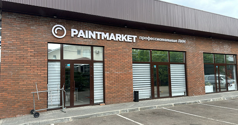 PAINTGROUP