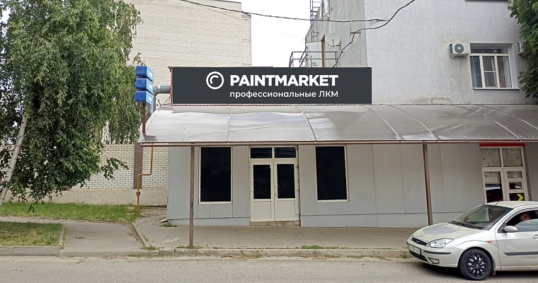 PAINTGROUP